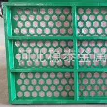 厂家供应框架式振动筛网850×700mm,900×950mm，24目、16目、40