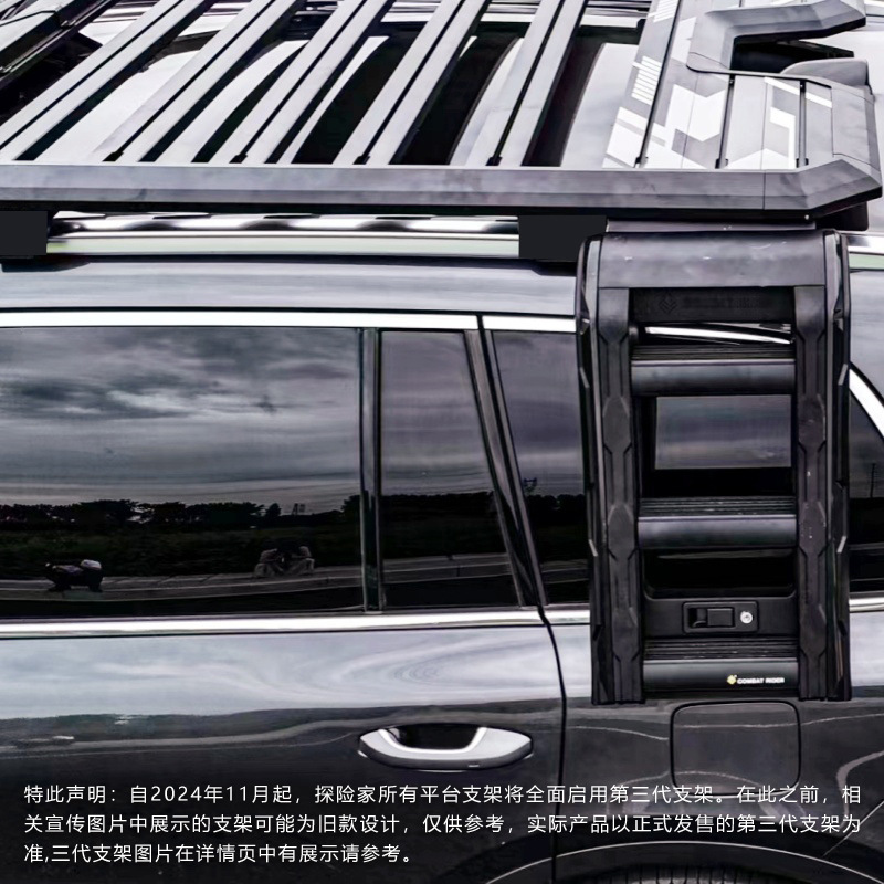 Ideal ONE Roof Rack Ladder Side Account Off-road Refit Roof Expansion Platform Outdoor Storage Travel Rack