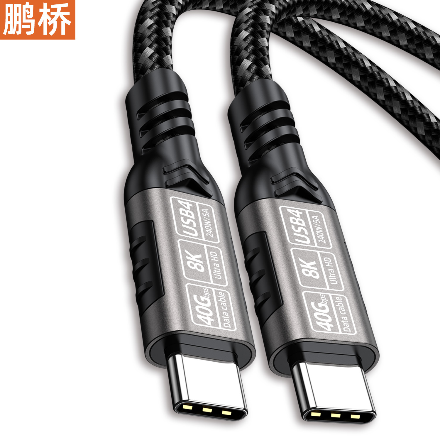 Cable de datos USB4/5, transmisión de alta velocidad de 80G/40G, video de 16K/8k compatible con cable de datos Thunderbolt 5 tipo C a tipo C