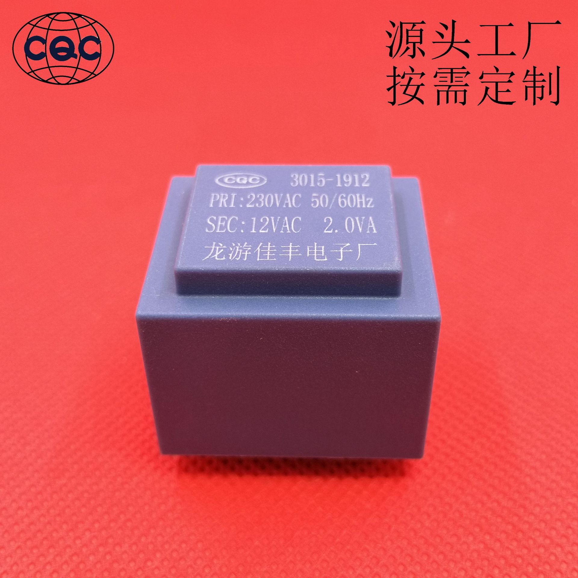 EI28 30 35 38 41 42 48 57 温控开关 冰柜 灌封 环氧树脂变压器