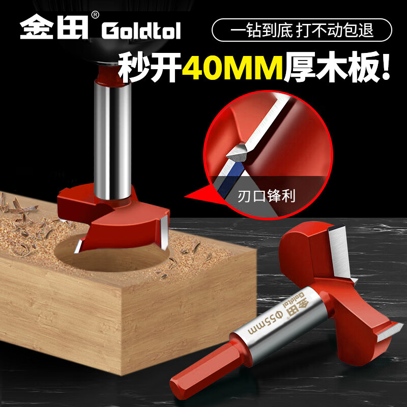 Jintian bisagra perforador perforador de madera perforador especial tablero de madera puerta cerradura bisagra artefacto mágico girador de madera