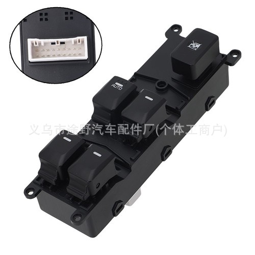93570-1W133 glass lifter switch electric car window main control button is suitable for Kia Rio