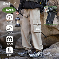 機能突撃ズボンスポーツアウトドア新型カジュアルズボン男性ズボン防水ズボン男女登山ズボンゆるい工装ズボン