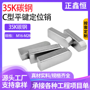 35K�C��ƽ�I�N GB1096���N���^�AC��ƽ�I�N���N늙C�I�N M16-M28
