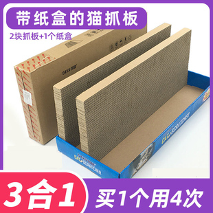 Cat Scratching Board, Wear-Resistant and Non-Shedding, Claw-Grinding Cat Nest, Triangular Vertical All-In-One Extra-Large Sofa, Cute Toy Supplies