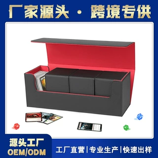 源头工厂大号磁吸盒桌面游戏卡片卡牌收纳盒子定做高端皮革收集箱