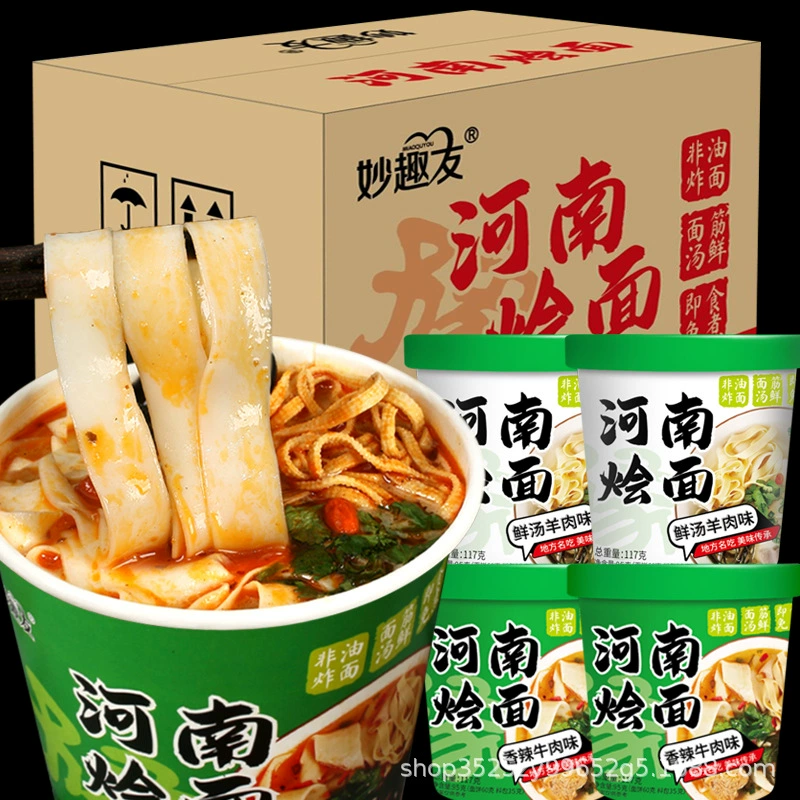 Ризотто с лапшой в Хэнане Оптовая продажа