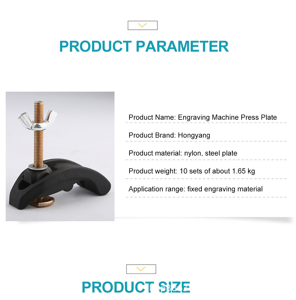 雕刻机88mm加厚弓形压板尼龙材质 高强度台面压板