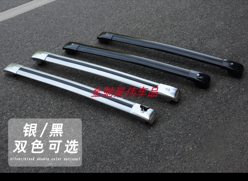 Car cross bar roof rack X7 Jietu X70 X90 popular T5L aluminum alloy cross lever car luggage rack