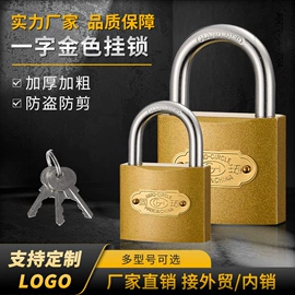 挂锁;服饰箱包五金