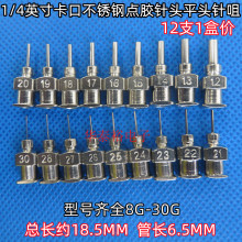 12֧�r1/4Ӣ��8G-30Gע�������P��c�z��^�Ͳ���z�C�����Fᘾ�