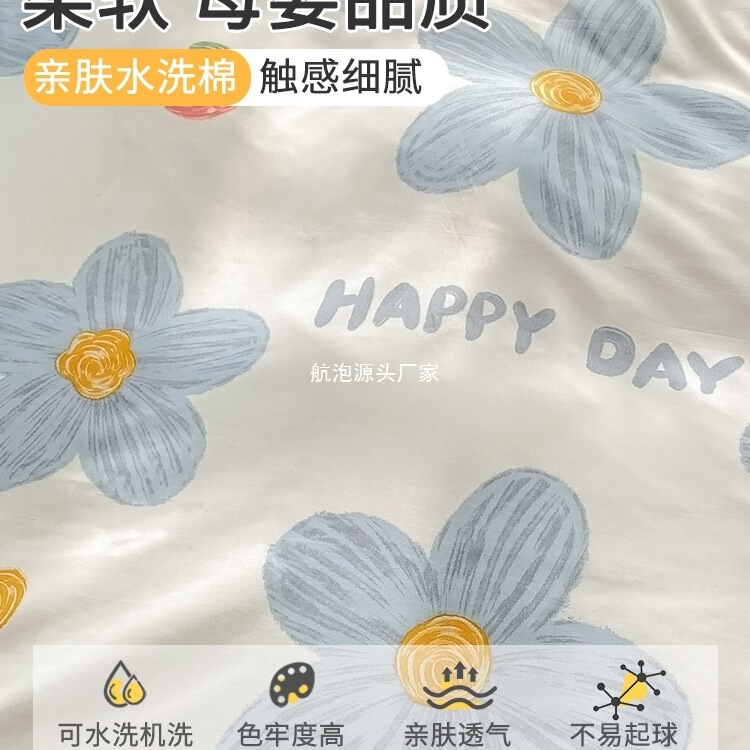 掛け布団カバー シングル ウォッシュドコットン 学生寮 150x200x230 シングル掛け布団カバー 子供用掛け布団|undefined