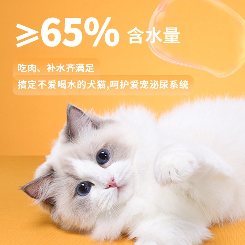 Pechuga de pollo hervida para mascotas, bocadillos para gatos, pechuga de pollo, alimentos húmedos, tiras de pollo al vapor, comida instantánea para perros, suministros para mascotas