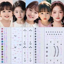 幻彩钻贴闪亮立体脸部装饰亮钻彩色眼妆蝴蝶水晶宝石钻石贴纸