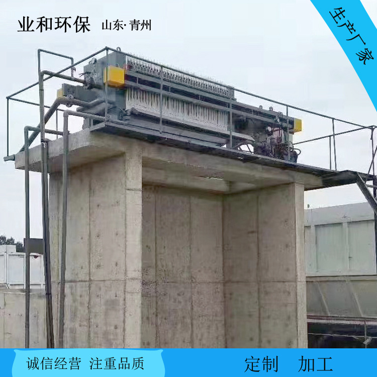 板框式压滤机 沙场脱水压滤一体机 洗沙污泥处理设备