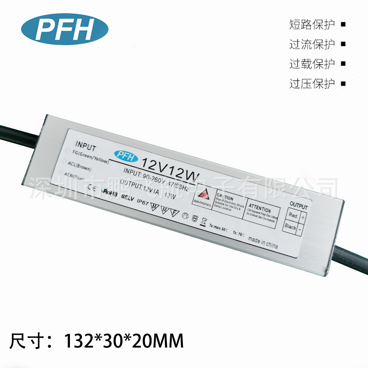 超薄24V12W LED防水电源  24V0.5A灯箱灯带恒压电源