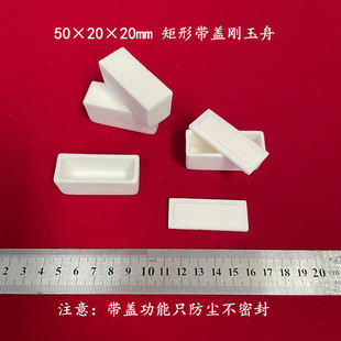 �d���� �S��ֱ�N 99�����X �����w  50*20*20mm ������  ���΄���