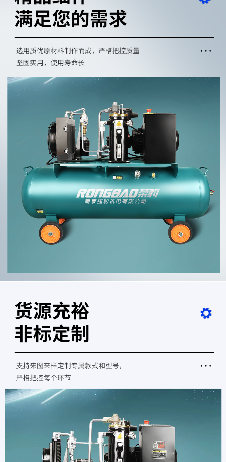 Nanjing Jaguar Air Compressor 220V Built-In Silent Oil-Free Small Air Pump Industrial-Grade Auto Repair Painting Low-Noise