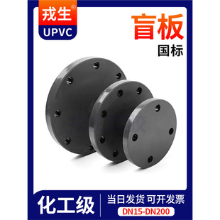 UPVC���mä��PVC��ä���m���϶°��幤�I���oˮ�ܽ��^DN25