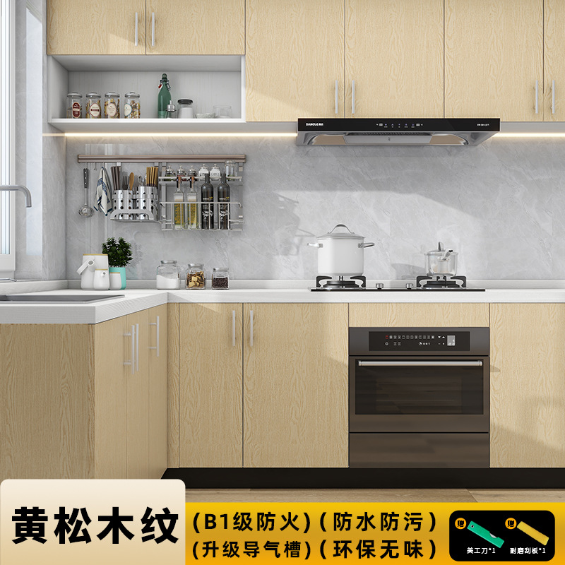 Decorative film-Ponderosa pine wood grain