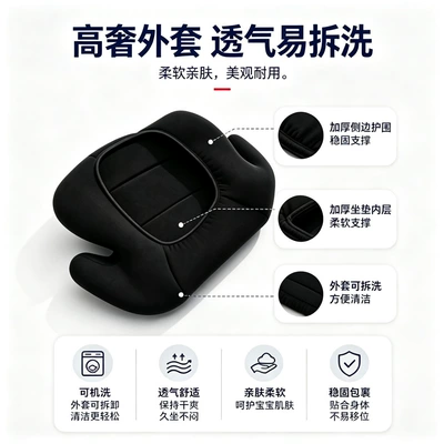 Car Booster Seat, Car child safety seat