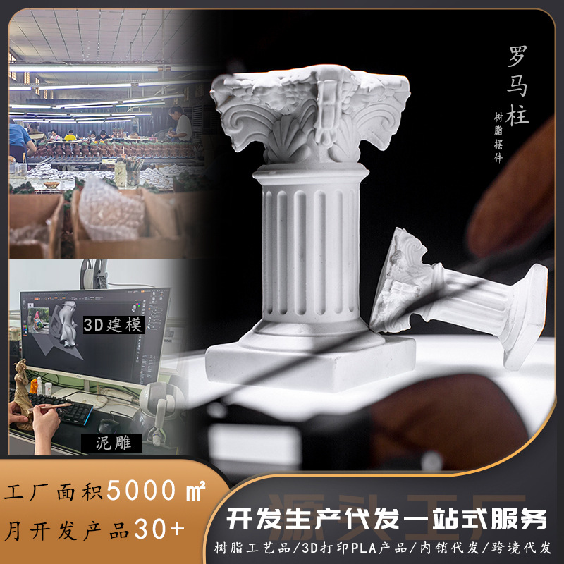 跨境北欧ins柱子罗马柱拍摄道具布景场景装饰摆饰微景观烛台底座