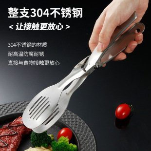 304不锈钢食品夹加厚食物分餐夹烧烤牛排烘焙面包烤肉夹自助餐夹-阿里巴巴