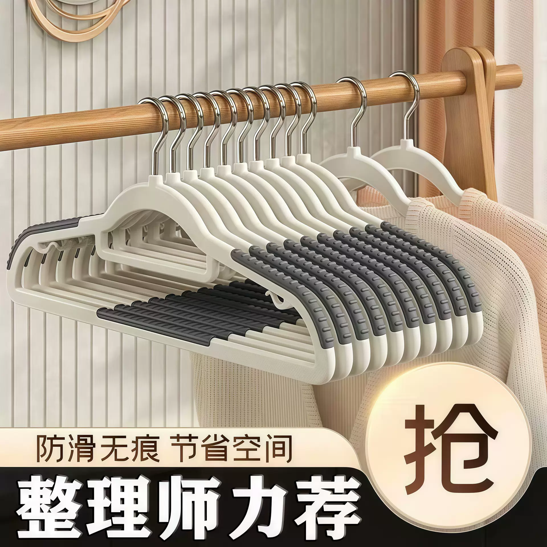 防滑衣架无痕衣撑子家用挂衣晾衣服专用防肩角卧室衣挂大衣晾衣架