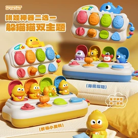 其他益智玩具;棋牌/桌游;戏水玩具