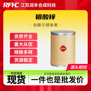 �f���\ 13767-32-3 ���P��� �ϳɲ������g�w ֧�֘�Ʒ �F؛ֱ�l