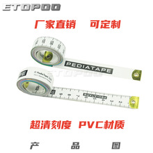 ETOPOO  PVC玻璃纤维软皮尺 小皮尺 量三围卷尺 量衣裁缝尺