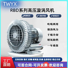 TWYX�߉����u�L�CRB-31D-1���I�߉����L�C����������u�L��0.55KW