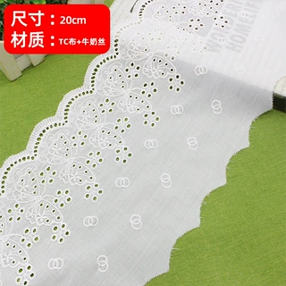 TC布+牛奶丝蝴蝶镂空刺绣花边 20cm宽女装连衣裙汉服裙边辅料