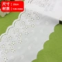镂空20cm刺绣tc布花边