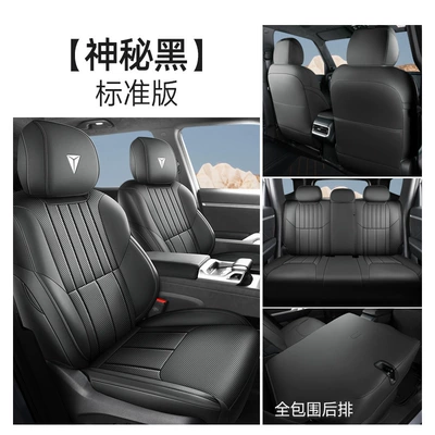 Modelə uyğun (Original) oturacaq örtükləri – 2024 Changan dark blue G318 Special - dark-blue-g318-standard-edition-mysterious-black-default-item