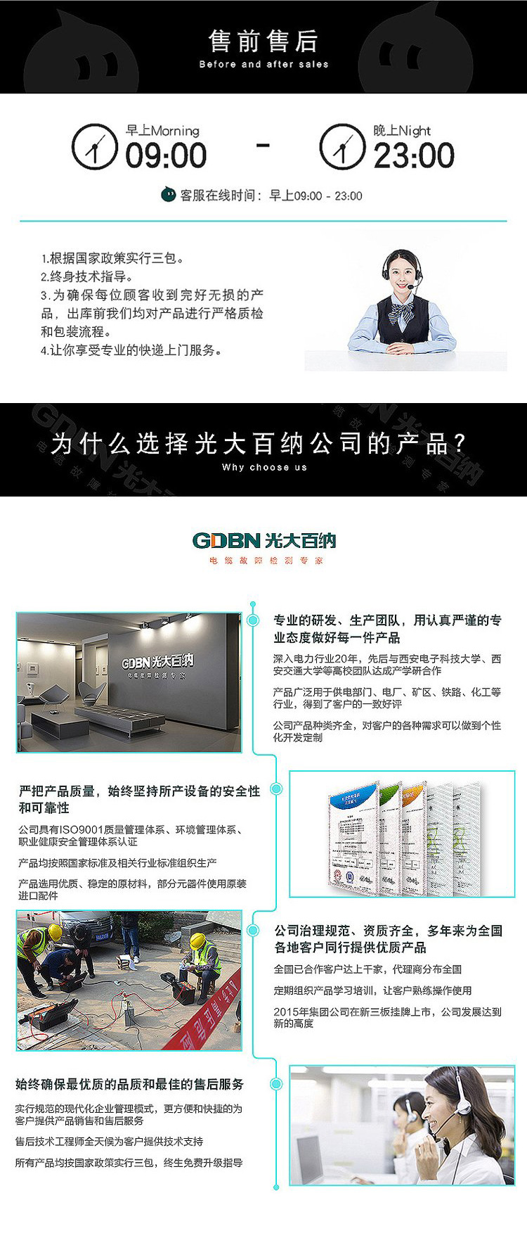 电缆寻径仪地埋高压线漏电短路断路路径查找检测仪电缆故障路径仪