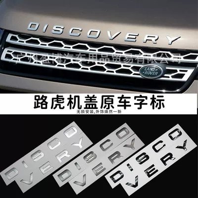 Car logo: models including the Range Rover Evoque