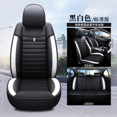 Seat cushion, seat cover — leather seat cover - five-seater-standard-version-black-and-white-general