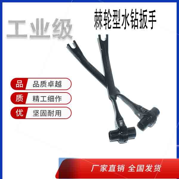 水钻膨胀螺丝棘轮扳手拆卸打孔机固定螺栓18/19套筒可拆卸手动