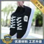 学生运动平底休闲女鞋