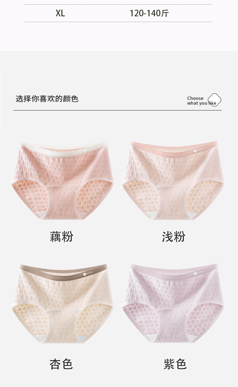 W6278详情页_18