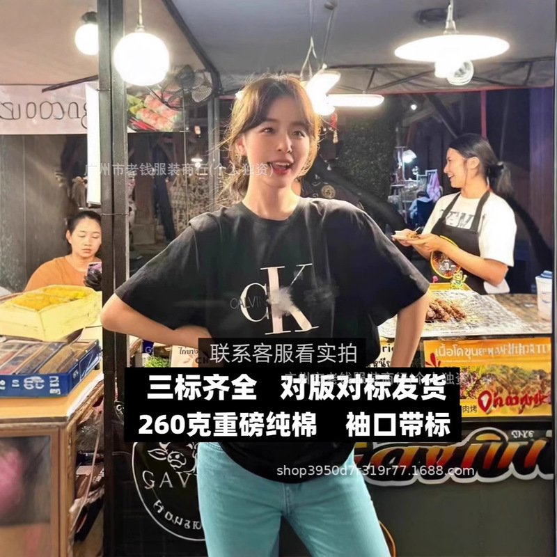 Authentic C Brand Autumn Long-Sleeve T-Shirt with Letter Embroidery K, Loose Casual Style for Men and Women, Couple's Matching Style, Available for Dropshipping