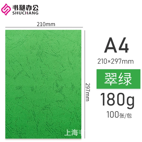 A4 emerald green [100 photos]