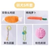 ▣▣5-piece dog training set▣▣