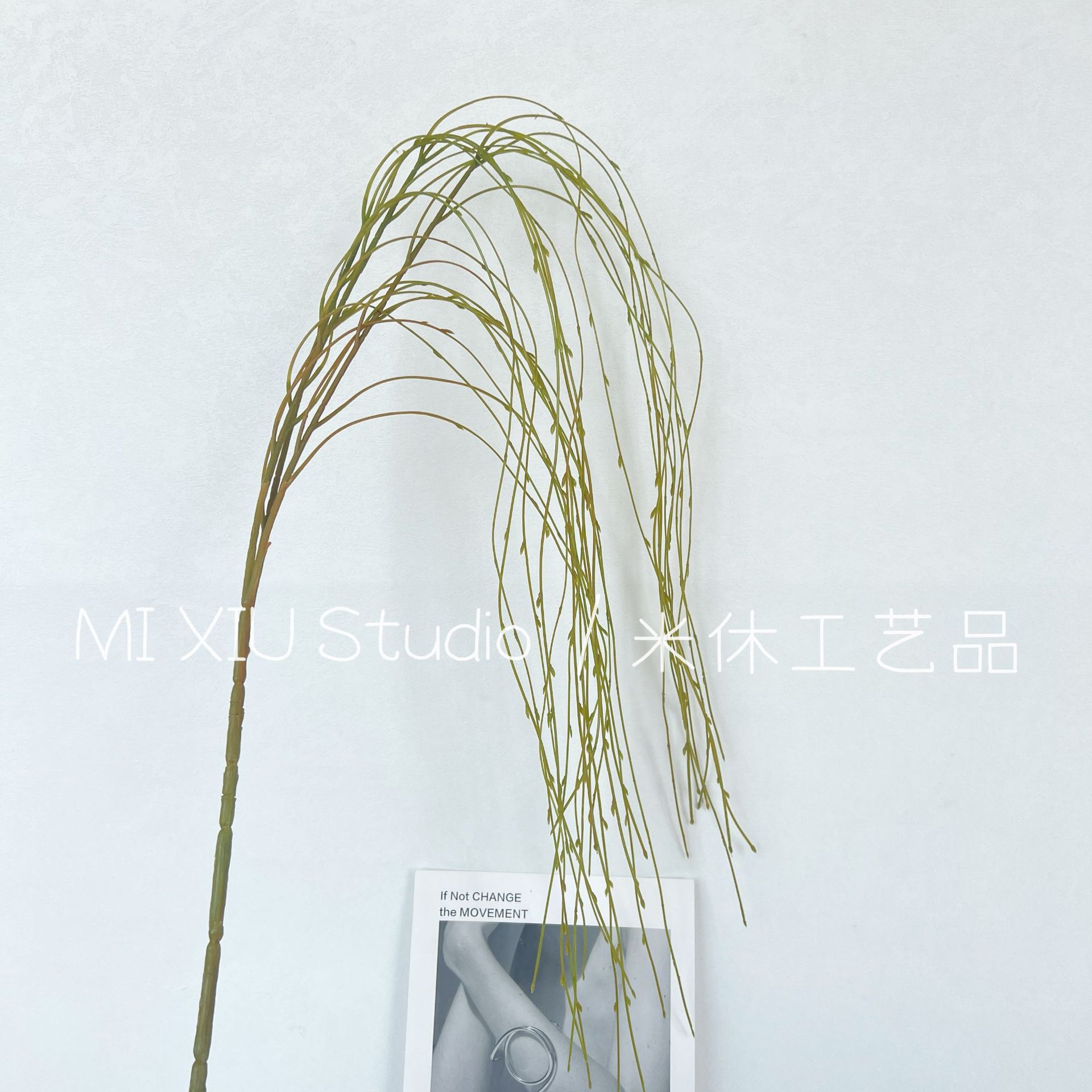 매달린 고리버들