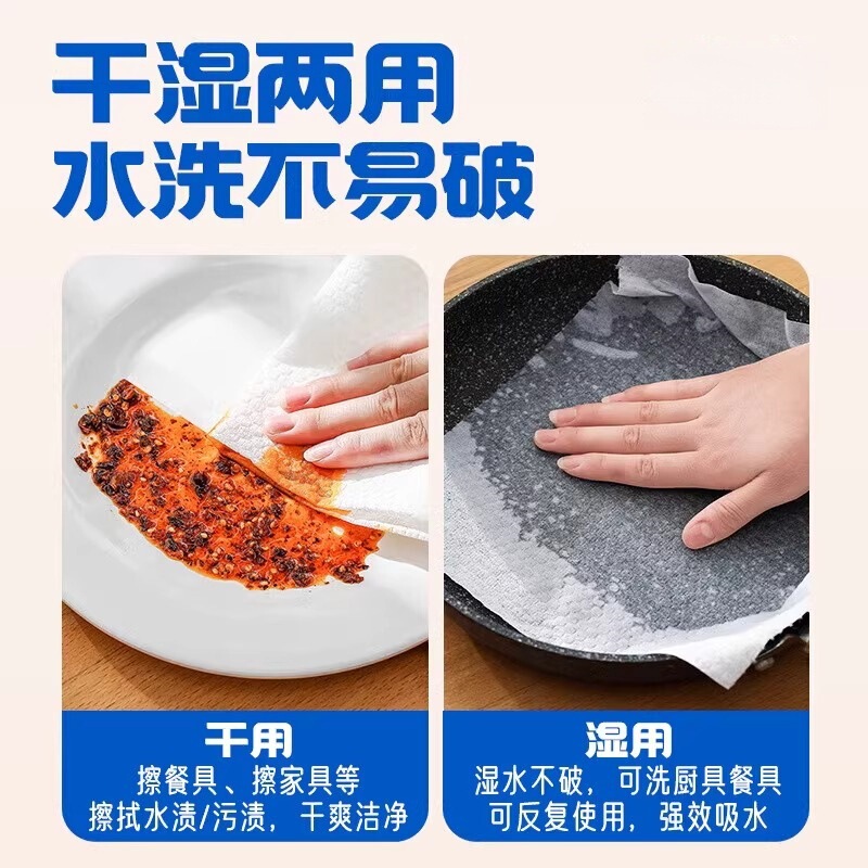 一次性厨房抹布吸油厚款免洗懒人纸巾抽取式悬挂免打孔抹布批发|undefined