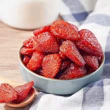 果干整颗新货草莓干500g/80g水果干蜜饯果脯办公室休闲零食小吃