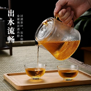 玻璃茶壶泡茶家用茶具套装单壶茶漏一体加厚耐高温泡茶壶2026新款