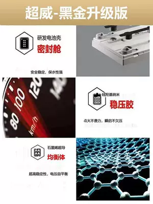 Super Power Battery Dry Car battery/battery