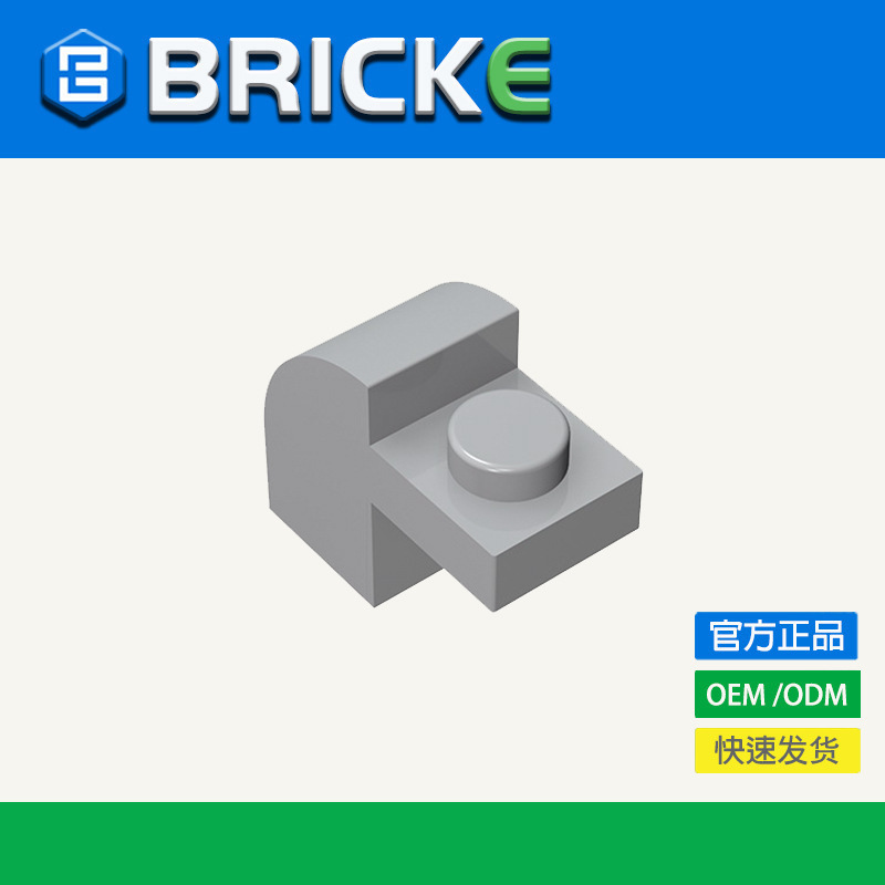 [in Stock 50G/1Kg] 1X2X11/3 Arc Brick Compatible with Lego 6091 32807 Educational Building Blocks